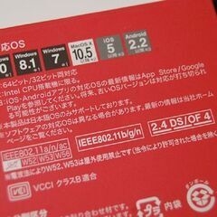 BUFFALO 無線LAN親機 WSR-2533DHPL2 IPv6対応 通電確認済み 元箱・説明書付き ブラック wifi 無線ルーター バッファロー 札幌市 清田区 平岡の画像