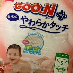 オムツ Sサイズの画像