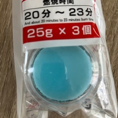 固形燃料の画像