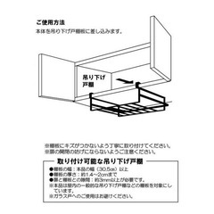 tower 戸棚下　吊り下げ収納【〜9/29まで】の画像
