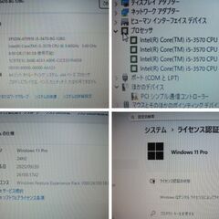 EPSON-AT911E-Win11/24H2/i5-3470-8G-中古SSD128G/サブHDD500G/DVD-R/office2021の画像