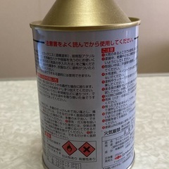 ラッカー　うすめ液　250mlの画像