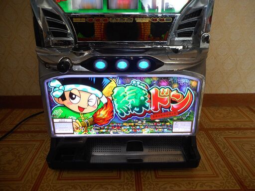緑ドン 花火の起源探求之巻 スロット 実機　コイン不要　家スロ 緑ドン 花火の起源探求之巻｜パチスロ｜ユニバーサル