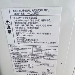 空気清浄機の画像