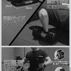 🉐定額:約32000円　MOJEER ダンベル 可変式 32kg 5段階調節 1秒で重量調整 コンパクト クイックダンベル 筋トレの画像