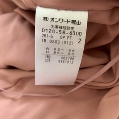 美品 セットアップワンピースの画像