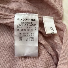 美品 セットアップワンピースの画像