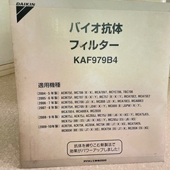 空気清浄機の画像