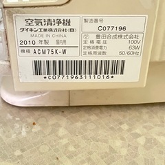 空気清浄機の画像