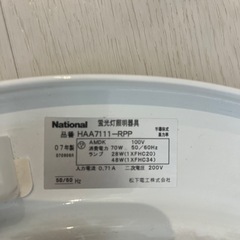 シーリングライト の画像