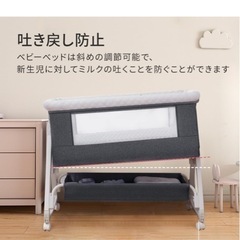 赤ちゃんベッドの画像