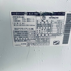 HITACHI ドラム式電気洗濯乾燥機  BD-V5600Rの画像