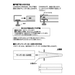 tower キッチンペーパーホルダー【〜9/29まで】の画像