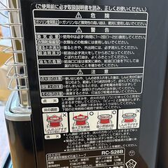 【Ｂ249】トヨトミ/TOYOTOMI/石油ストーブ/RC-S28B(B) [ブラック]ジャンク品/１０畳まで/の画像