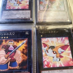 遊戯王カードファイルの画像