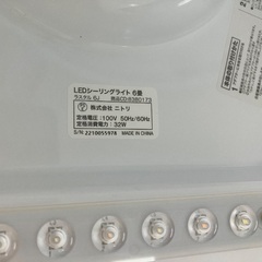 ニトリ 6畳用 LEDシーリングライトの画像