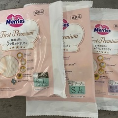 おむつ試供品　27日までの投稿の画像