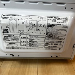 Haier電子レンジ、事務所使いで綺麗ですの画像