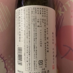 日本酒の画像