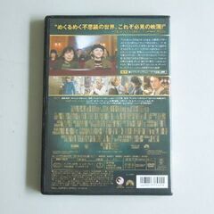 DVD「ヒューゴの不思議な発明」の画像