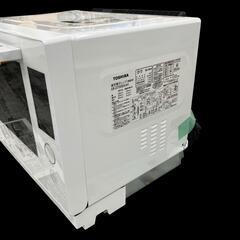 SG00001 新品未使用 TOSHIBA 東芝 石窯ドーム　電子レンジ　 [1000027782827]の画像