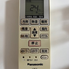 【返信停止中】エアコン日時指定ありの画像
