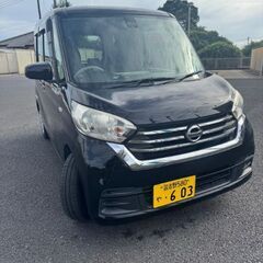 デイズ ルークス 車検R9/9の画像