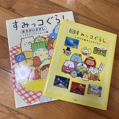 絵本セットの画像