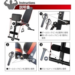 【新品】トレーニングベンチの画像