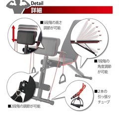 【新品】トレーニングベンチの画像