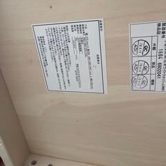 ニトリ 学習イス WTR-16 ホワイト　学習椅子 デスクチェア キャスター付きの画像
