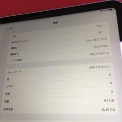 iPad 第10世代 64GB B90% Wi-Fiの画像
