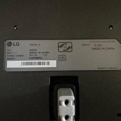 LG ウルトラワイドモニター （29WL500-B）の画像