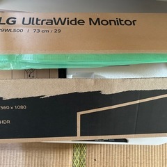 LG ウルトラワイドモニター （29WL500-B）の画像