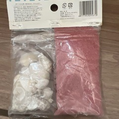 Shell & 砂詰め合わせの画像
