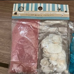 Shell & 砂詰め合わせの画像