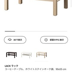 【美品】IKEA ラック　机　テーブルの画像