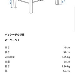 【美品】IKEA ラック　机　テーブルの画像