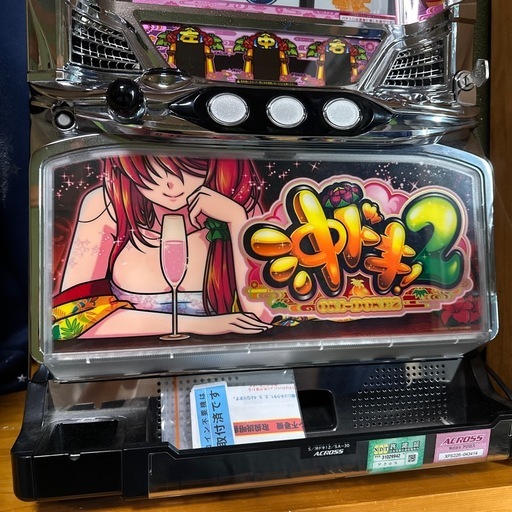 沖ドキ！2  実機　
スロット台