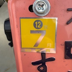 シグナスX  SR３型即乗りの画像