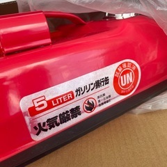 ガソリン携行缶　5リッターの画像