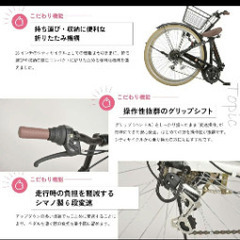 売約済 ボルディ26インチ ママチャリ シティサイクルの画像
