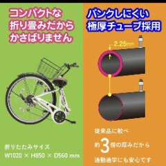 売約済 ボルディ26インチ ママチャリ シティサイクルの画像