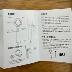 瞬間冷却プレート付きハンディファン　扇風機の画像