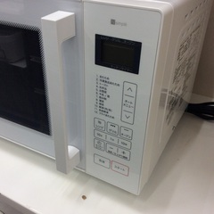 【高年式】オーブンレンジ 電子レンジ ニトリ  BN16AWH 2024年製 フラット庫内 :ホワイトの画像