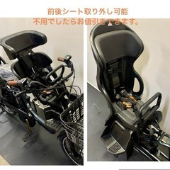 1年保証 送料無料　新型　パナソニック　ギュット　20インチ 電動アシスト自転車　g925の画像
