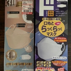 ✨生活用品✨の画像