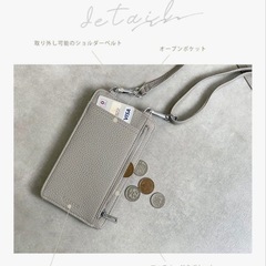スマホショルダーの画像
