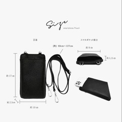 スマホショルダーの画像
