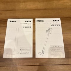 iroom AST-009 PLUS + スタンドセットの画像